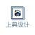 上典视觉
