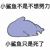 长辞