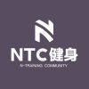 NTC健身