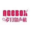 AgeBox岁月留声机