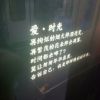 一米阳光