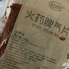 西柚