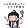 专科本科招生-慧享毛鹏