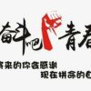 网站技术搭建