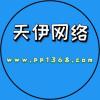 天伊商城-①号
