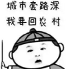 牧阳人