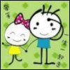 い紅妝┬ˇ公子〃