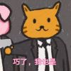 TプKo邈云轻