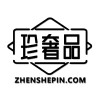 A 珍奢品 