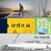 陶较瘦
