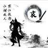 迷茫