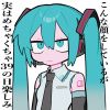 初音ミク