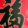 建安汇用户头像