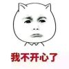 真的不想、、、