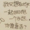 °風