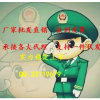 Mr.小婿