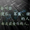 志诚网络★传奇私服①条龙