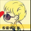 邪风