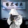 百善笑为先。