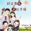 年轻没有失败