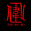 weiwei至尊堡（周）