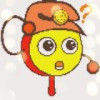 葉子