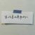 T-ara 守护城