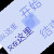 も不羁的风し