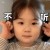 |▍我的DJ醉嗨嗨╮℡的头像