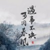 培灬Ki的头像