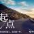 另类演绎方式的头像