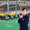 柴油發電機組
