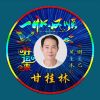 靈魂≈的誓言