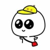 嗯哼。