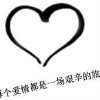 丿Star灬承諾