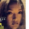 記憶碎片
