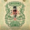 心與天晴
