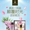 與快樂有染