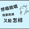 錯了嗎