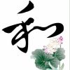 莫名