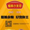 奇瑞汽车榆林万联4S店