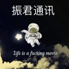 我竟然把自己整的像個笑話
