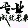 給排水安裝