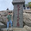 黃石市
