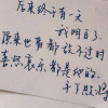 無所謂