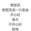 - 人不犯二枉少年ジ