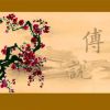 天佑