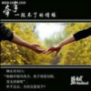那y1抹风情