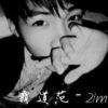 _ok＇莪給迩所谓旳自由づ