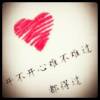→大磊←